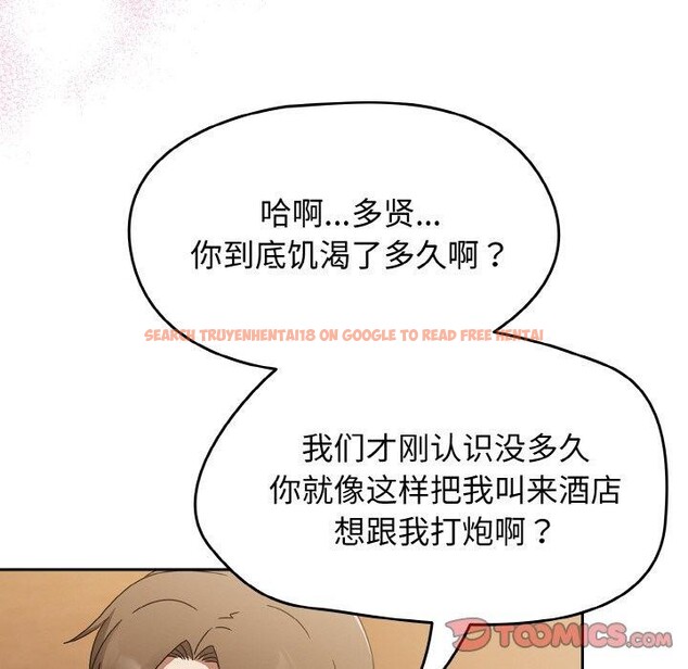 查看漫画熱情拳擊館 - 第16話 - www.tymanga.com中的3198946图片