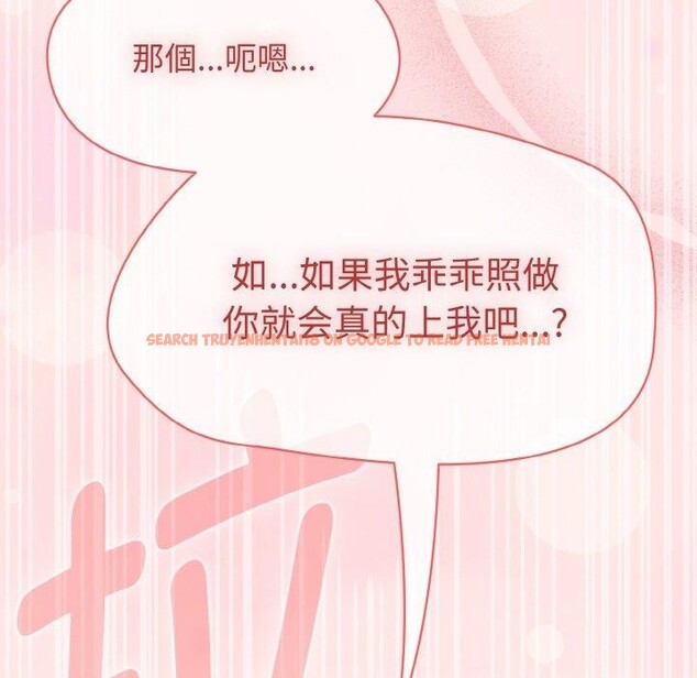 查看漫画熱情拳擊館 - 第16話 - www.tymanga.com中的3198993图片