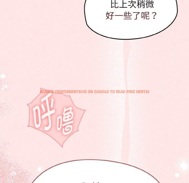 查看漫画熱情拳擊館 - 第17話 - www.tymanga.com中的3226672图片