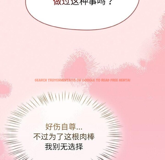 查看漫画熱情拳擊館 - 第17話 - www.tymanga.com中的3226682图片