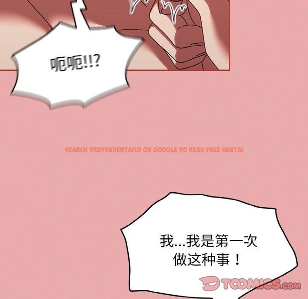 查看漫画熱情拳擊館 - 第17話 - www.tymanga.com中的3226702图片