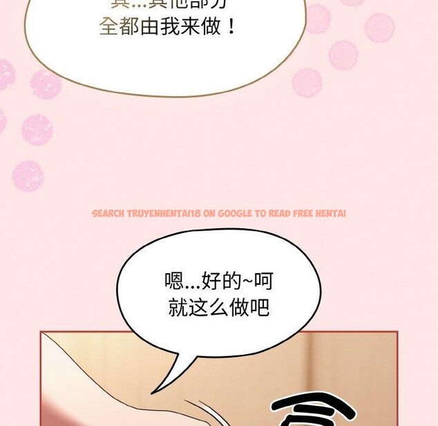 查看漫画熱情拳擊館 - 第17話 - www.tymanga.com中的3226733图片