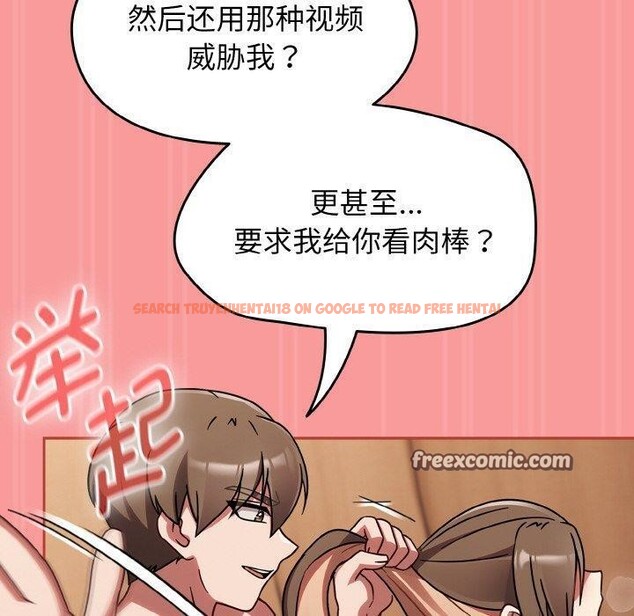 查看漫画熱情拳擊館 - 第17話 - www.tymanga.com中的3226816图片