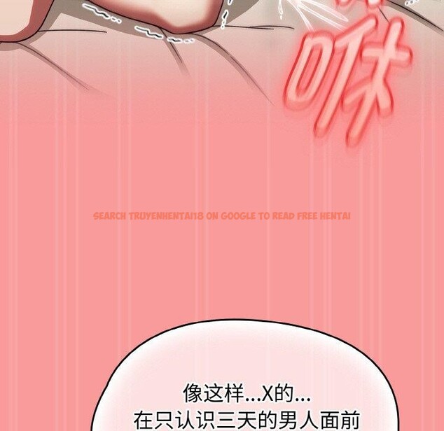 查看漫画熱情拳擊館 - 第17話 - www.tymanga.com中的3226823图片