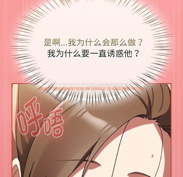 查看漫画熱情拳擊館 - 第17話 - www.tymanga.com中的3226828图片