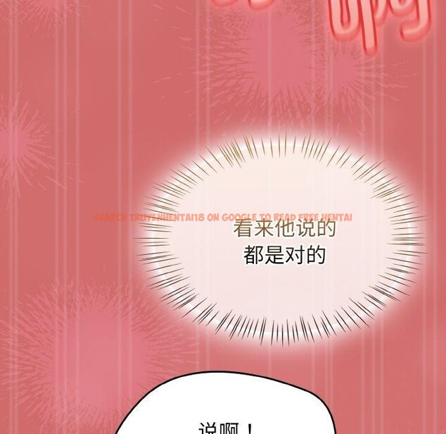 查看漫画熱情拳擊館 - 第17話 - www.tymanga.com中的3226832图片