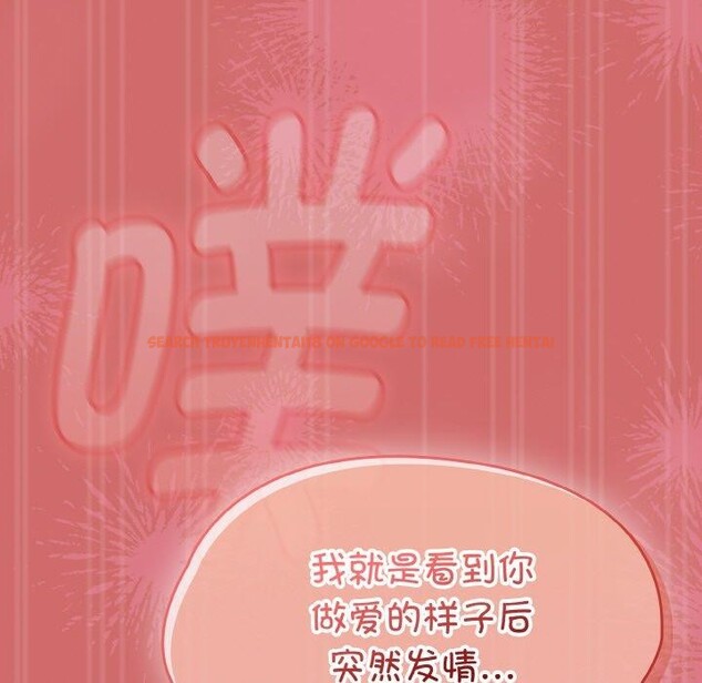 查看漫画熱情拳擊館 - 第17話 - www.tymanga.com中的3226835图片
