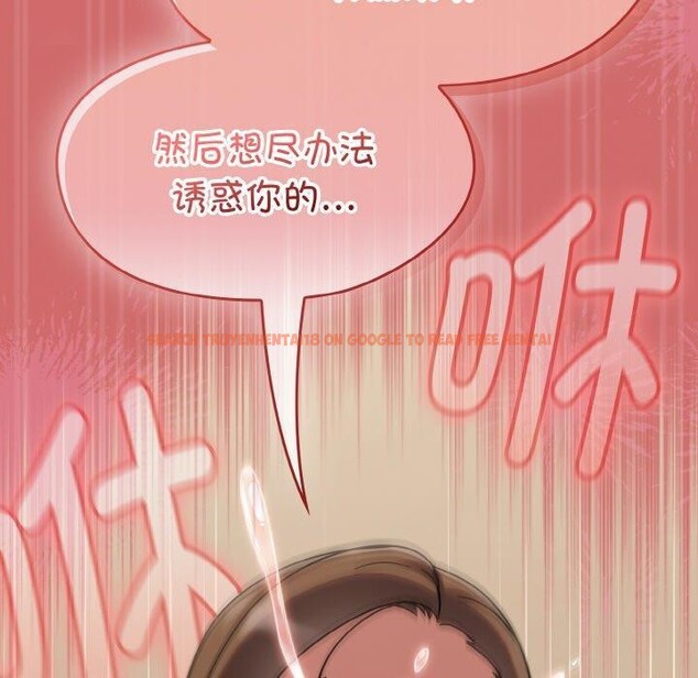 查看漫画熱情拳擊館 - 第17話 - www.tymanga.com中的3226836图片