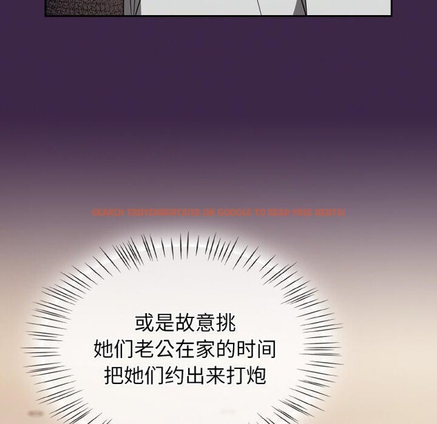 查看漫画熱情拳擊館 - 第18話 - www.tymanga.com中的3246856图片