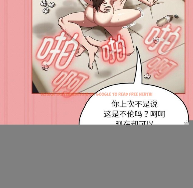查看漫画熱情拳擊館 - 第18話 - www.tymanga.com中的3246941图片