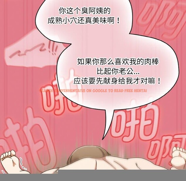 查看漫画熱情拳擊館 - 第18話 - www.tymanga.com中的3246948图片