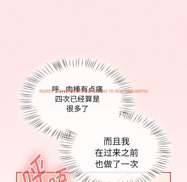 查看漫画熱情拳擊館 - 第18話 - www.tymanga.com中的3246967图片
