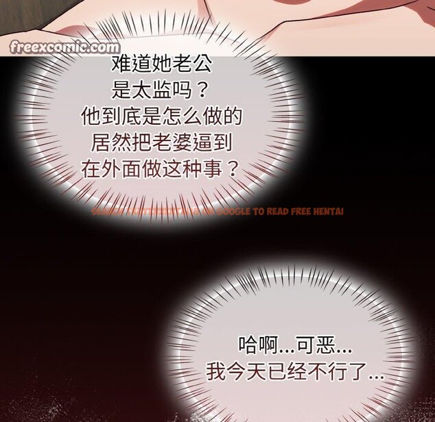 查看漫画熱情拳擊館 - 第19話 - www.tymanga.com中的3269741图片