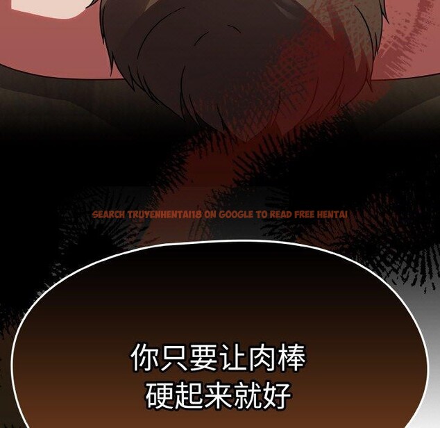查看漫画熱情拳擊館 - 第19話 - www.tymanga.com中的3269752图片