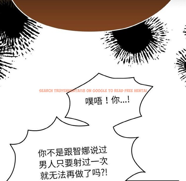 查看漫画熱情拳擊館 - 第19話 - www.tymanga.com中的3269753图片