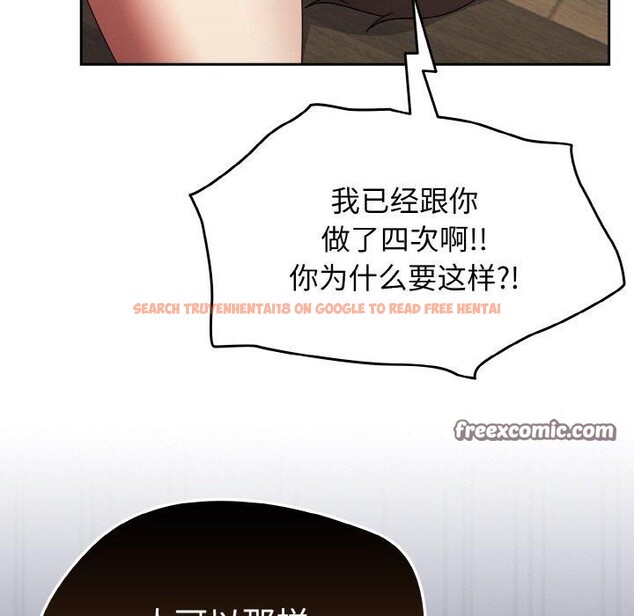 查看漫画熱情拳擊館 - 第19話 - www.tymanga.com中的3269755图片