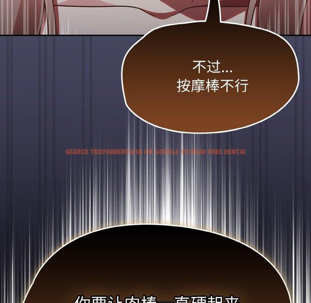 查看漫画熱情拳擊館 - 第19話 - www.tymanga.com中的3269758图片