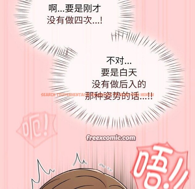 查看漫画熱情拳擊館 - 第19話 - www.tymanga.com中的3269783图片