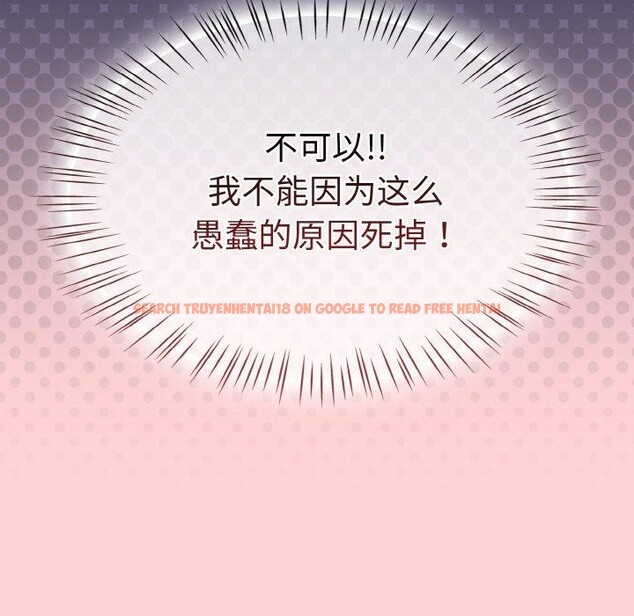 查看漫画熱情拳擊館 - 第19話 - www.tymanga.com中的3269790图片
