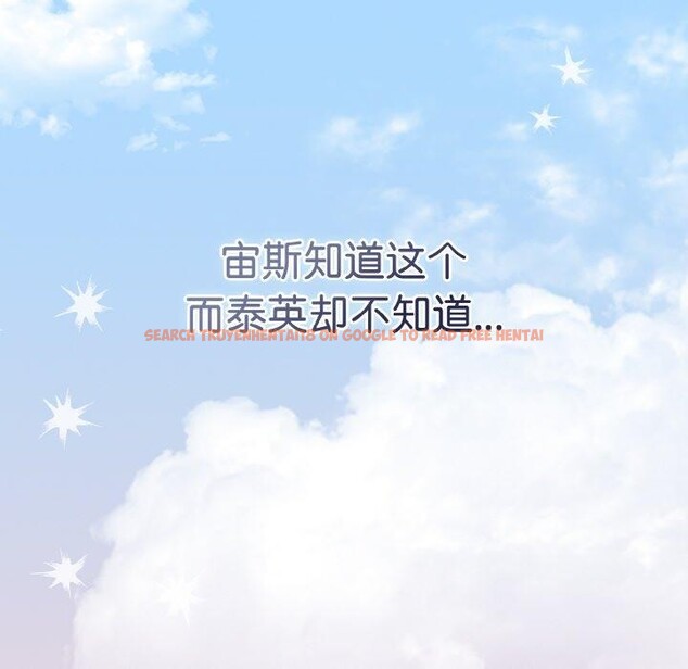 查看漫画熱情拳擊館 - 第19話 - www.tymanga.com中的3269831图片