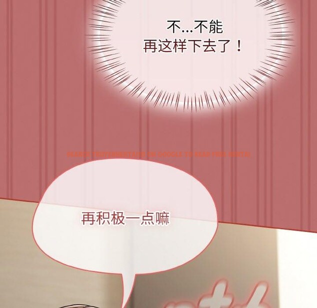 查看漫画熱情拳擊館 - 第19話 - www.tymanga.com中的3269849图片