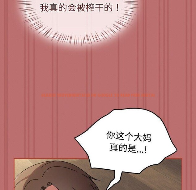 查看漫画熱情拳擊館 - 第19話 - www.tymanga.com中的3269852图片