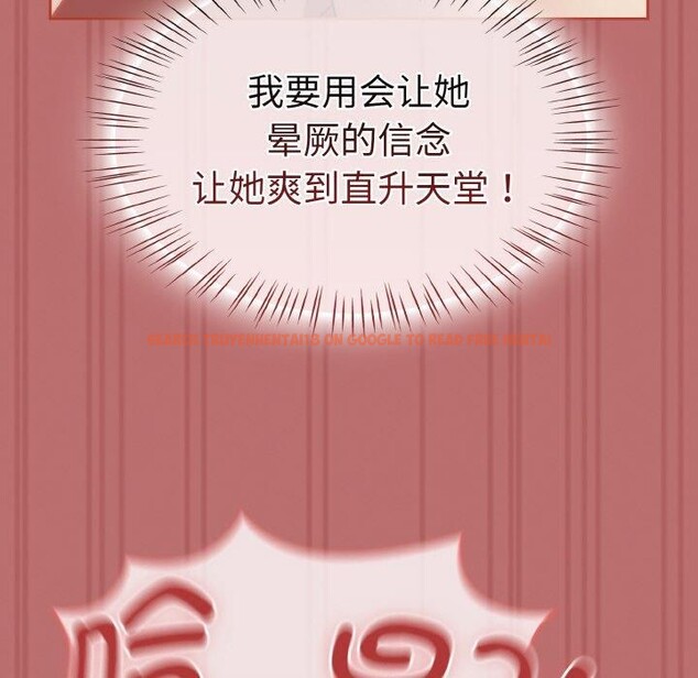 查看漫画熱情拳擊館 - 第19話 - www.tymanga.com中的3269854图片