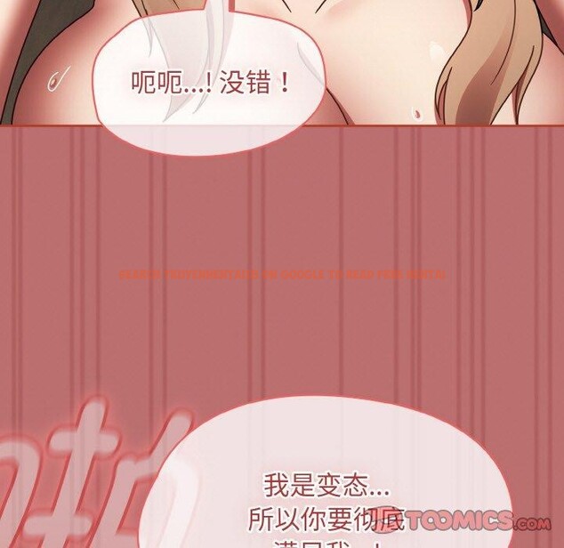 查看漫画熱情拳擊館 - 第19話 - www.tymanga.com中的3269874图片