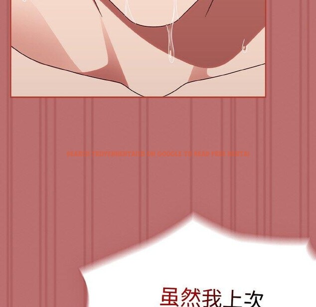 查看漫画熱情拳擊館 - 第19話 - www.tymanga.com中的3269879图片