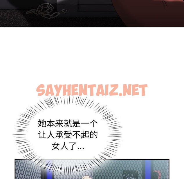 查看漫画熱情拳擊館 - 第2話 - sayhentaiz.net中的2852095图片