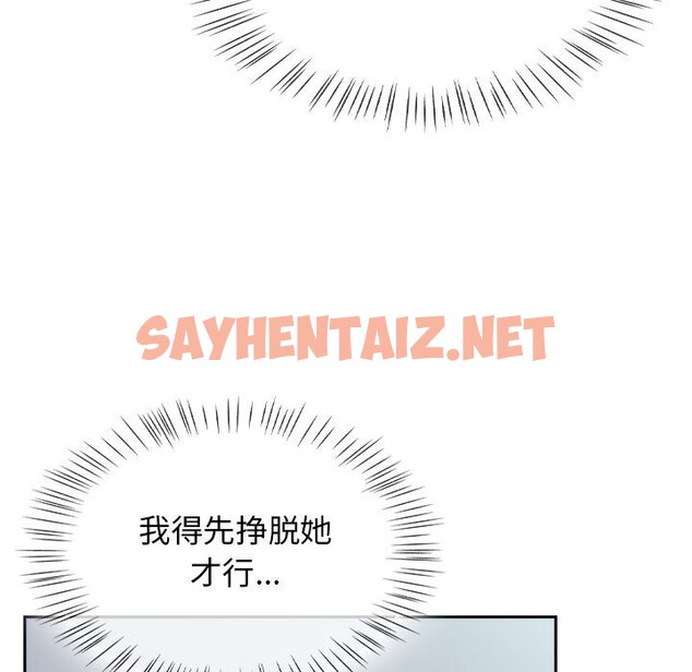 查看漫画熱情拳擊館 - 第2話 - sayhentaiz.net中的2852097图片