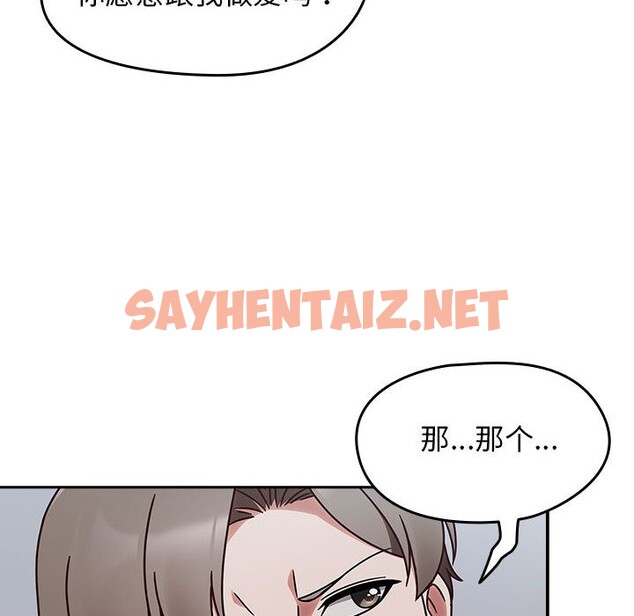 查看漫画熱情拳擊館 - 第2話 - sayhentaiz.net中的2852110图片