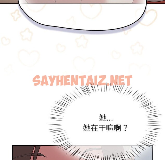 查看漫画熱情拳擊館 - 第2話 - sayhentaiz.net中的2852174图片