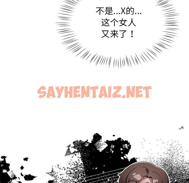 查看漫画熱情拳擊館 - 第2話 - sayhentaiz.net中的2852216图片