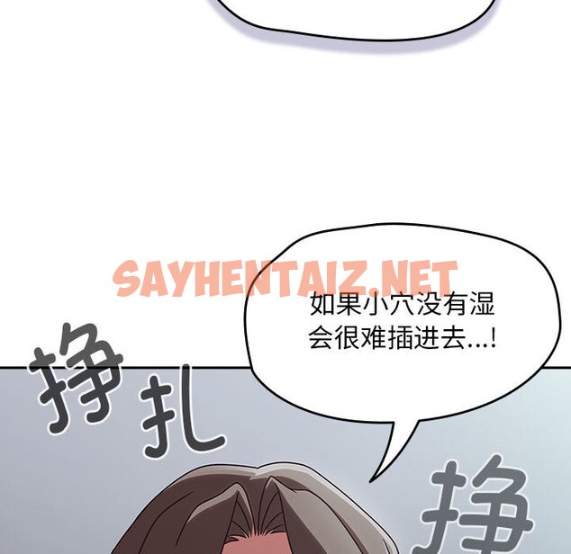 查看漫画熱情拳擊館 - 第2話 - sayhentaiz.net中的2852222图片