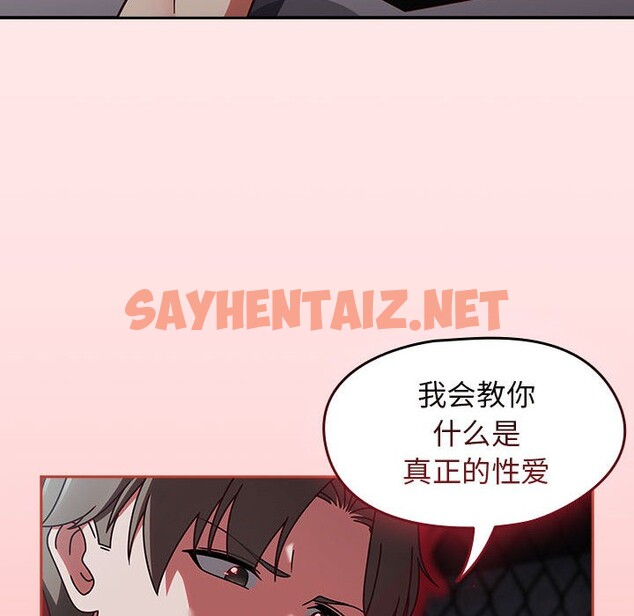 查看漫画熱情拳擊館 - 第2話 - sayhentaiz.net中的2852256图片