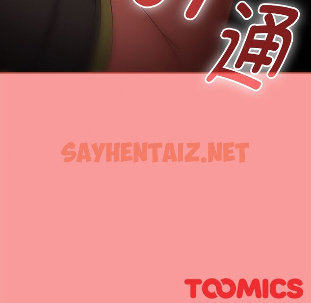 查看漫画熱情拳擊館 - 第2話 - sayhentaiz.net中的2852261图片