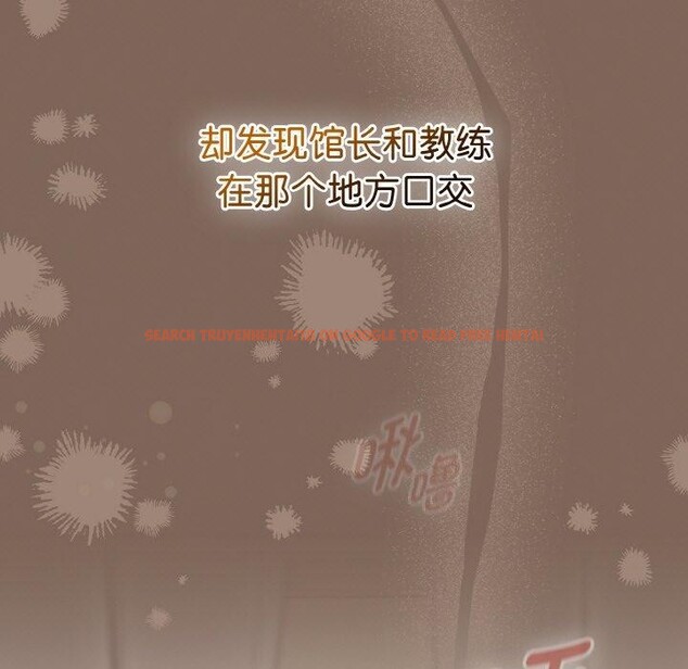 查看漫画熱情拳擊館 - 第20話 - tymanga.com中的3296246图片