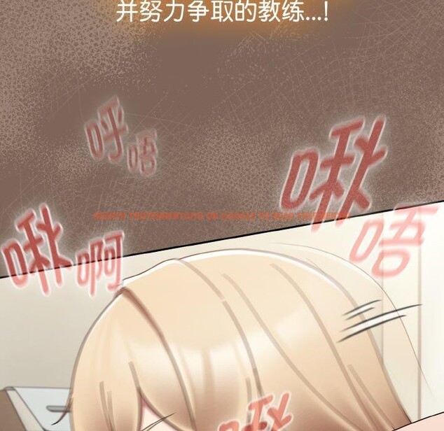 查看漫画熱情拳擊館 - 第20話 - tymanga.com中的3296268图片