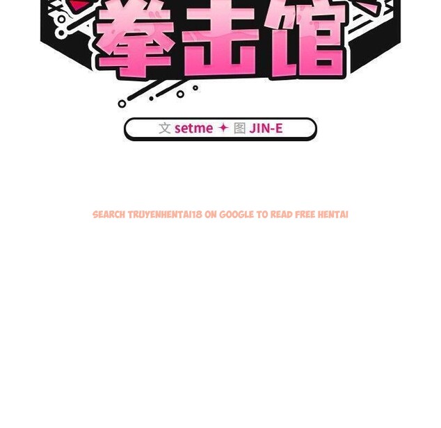 查看漫画熱情拳擊館 - 第20話 - tymanga.com中的3296281图片