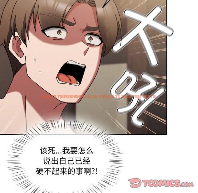 查看漫画熱情拳擊館 - 第20話 - tymanga.com中的3296296图片
