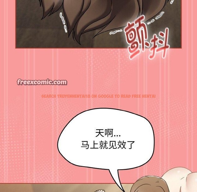 查看漫画熱情拳擊館 - 第20話 - tymanga.com中的3296333图片