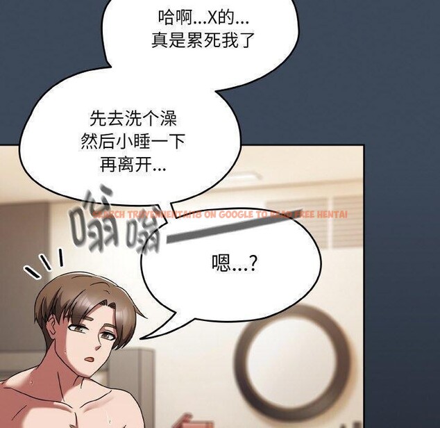 查看漫画熱情拳擊館 - 第20話 - tymanga.com中的3296381图片