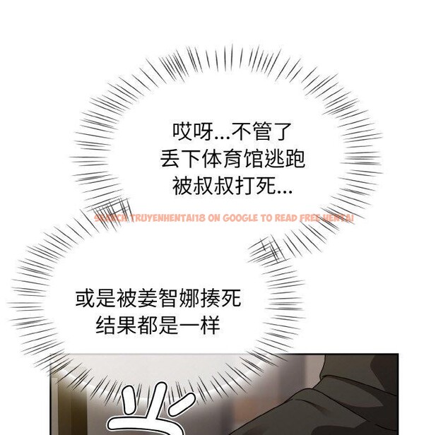 查看漫画熱情拳擊館 - 第21話 - tymanga.com中的3317560图片