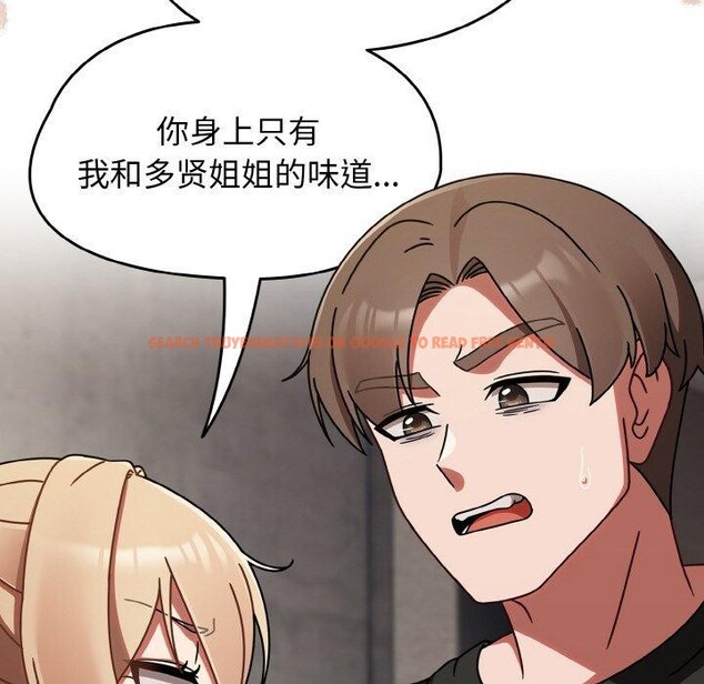 查看漫画熱情拳擊館 - 第21話 - tymanga.com中的3317579图片