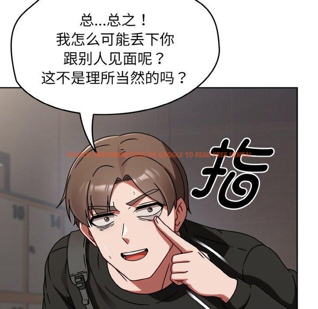 查看漫画熱情拳擊館 - 第21話 - tymanga.com中的3317584图片
