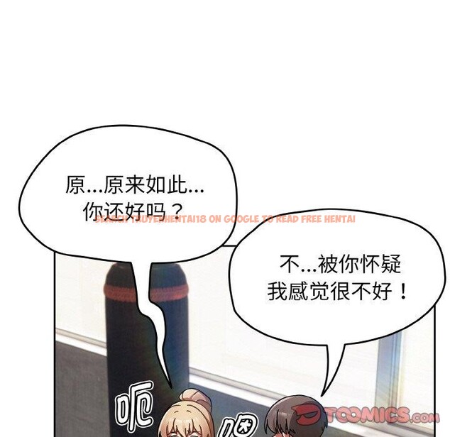 查看漫画熱情拳擊館 - 第21話 - tymanga.com中的3317586图片