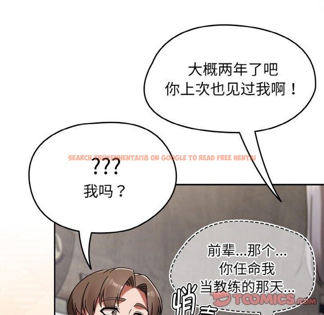 查看漫画熱情拳擊館 - 第21話 - tymanga.com中的3317604图片