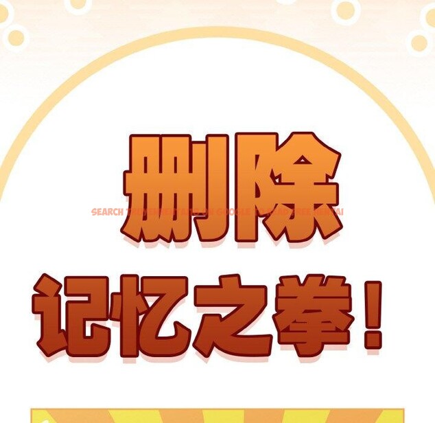 查看漫画熱情拳擊館 - 第21話 - tymanga.com中的3317606图片