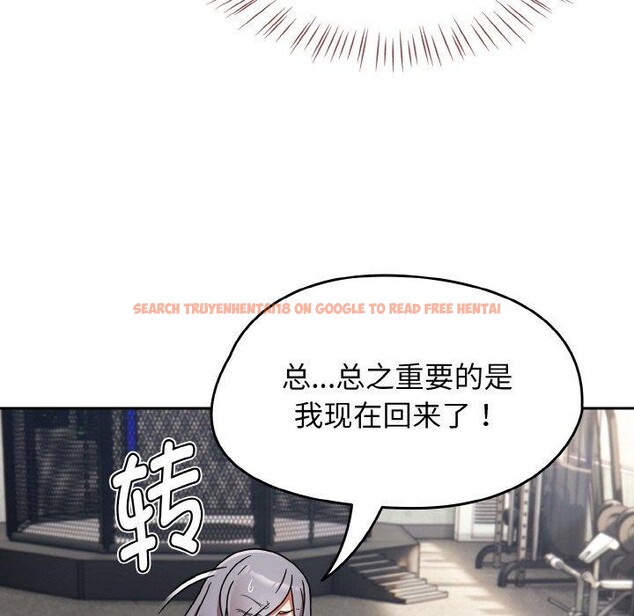 查看漫画熱情拳擊館 - 第21話 - tymanga.com中的3317618图片